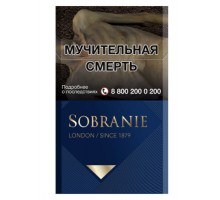  Сигареты Sobranie London Blue оптом 