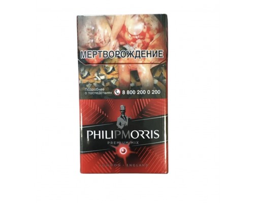 Купить Сигареты  Philip Morris Premium mix (Арбузная капсула)