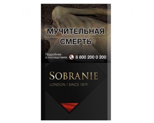 Купить Сигареты Sobranie Black King Size оптом