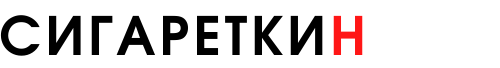 Сигареткин | Sigaretkin - Сигареты оптом в Санкт-Петербурге Все виды! Санкт-Петербург - СПБ оптом купить с доставкой блоками дешево. Сигареткин | Sigaretkin - Сигареты оптом в Санкт-Петербурге Все виды! Санкт-Петербург - СПБ оптом купить с доставкой блоками дешево.